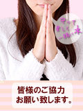 <b>ご覧ください。</b>