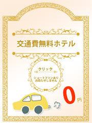 <b>ʔze!</b>